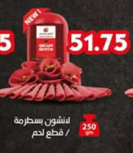 available at Aswaq Albader in Egypt - Cairo