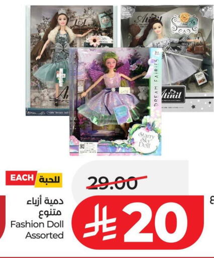 available at LULU Hypermarket in KSA, Saudi Arabia, Saudi - Unayzah