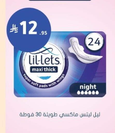 available at Nahdi in KSA, Saudi Arabia, Saudi - Al-Kharj