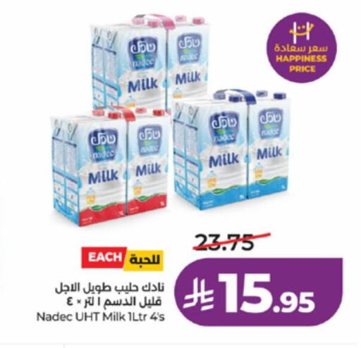 available at لولو هايبرماركت in مملكة العربية السعودية, السعودية, سعودية - الطائف