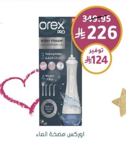 available at Nahdi in KSA, Saudi Arabia, Saudi - Al-Kharj