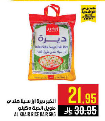 available at أبراج هايبر ماركت in مملكة العربية السعودية, السعودية, سعودية - مكة المكرمة