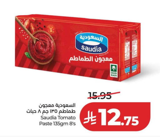 Tomato available at LULU Hypermarket in KSA, Saudi Arabia, Saudi - Al-Kharj
