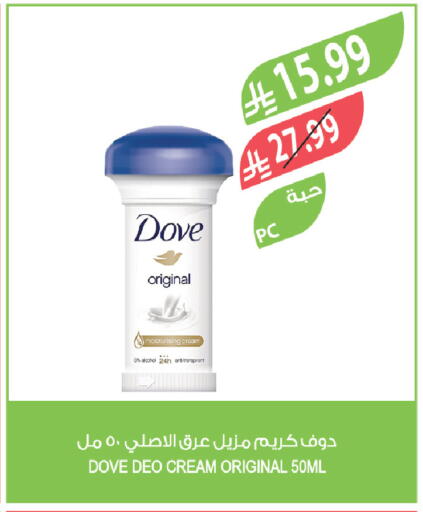 available at Farm  in KSA, Saudi Arabia, Saudi - Tabuk