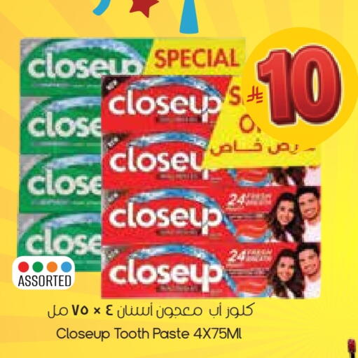 available at ستي فلاور in مملكة العربية السعودية, السعودية, سعودية - الدوادمي