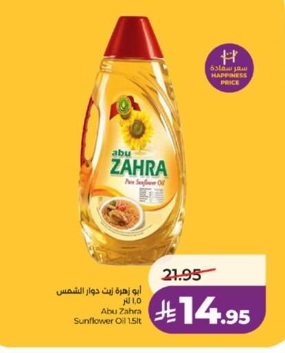 available at LULU Hypermarket in KSA, Saudi Arabia, Saudi - Tabuk