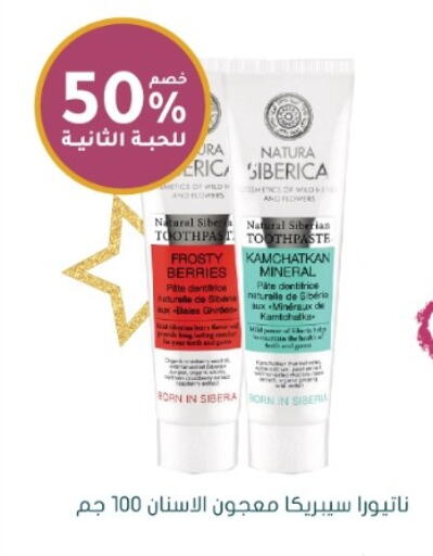 available at Nahdi in KSA, Saudi Arabia, Saudi - Al-Kharj