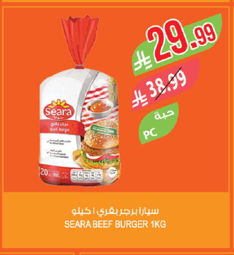 available at المزرعة in مملكة العربية السعودية, السعودية, سعودية - جازان