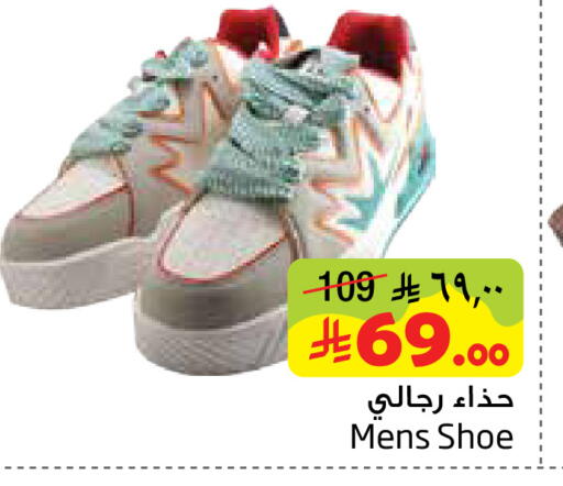 available at Layan Hyper in KSA, Saudi Arabia, Saudi - Dammam