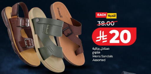 available at لولو هايبرماركت in مملكة العربية السعودية, السعودية, سعودية - المنطقة الشرقية