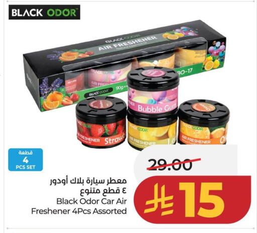 available at LULU Hypermarket in KSA, Saudi Arabia, Saudi - Hail