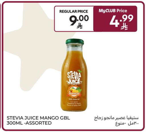 Mango available at Carrefour in KSA, Saudi Arabia, Saudi - Buraidah