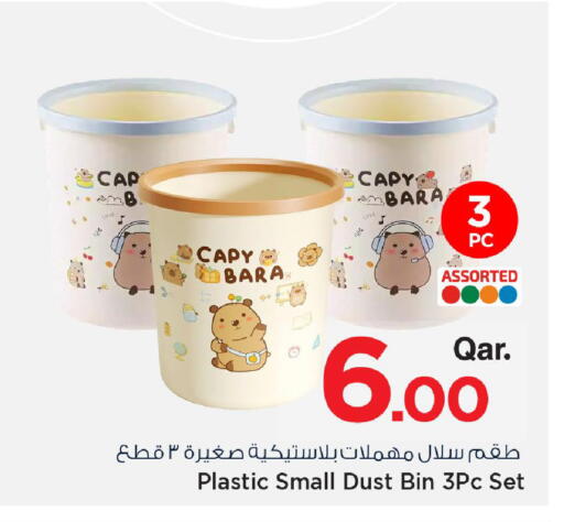 available at مارك & سيف in قطر - الشمال