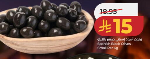 available at لولو هايبرماركت in مملكة العربية السعودية, السعودية, سعودية - الطائف