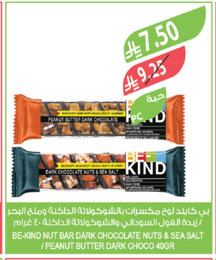 available at المزرعة in مملكة العربية السعودية, السعودية, سعودية - الجبيل‎