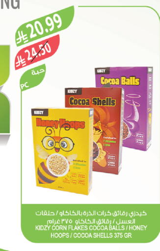 available at Farm  in KSA, Saudi Arabia, Saudi - Saihat