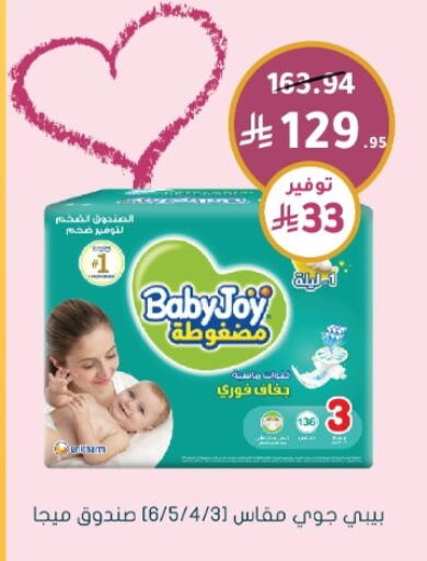 available at Nahdi in KSA, Saudi Arabia, Saudi - Tabuk