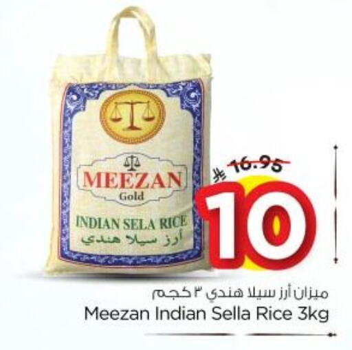 available at Nesto in KSA, Saudi Arabia, Saudi - Riyadh