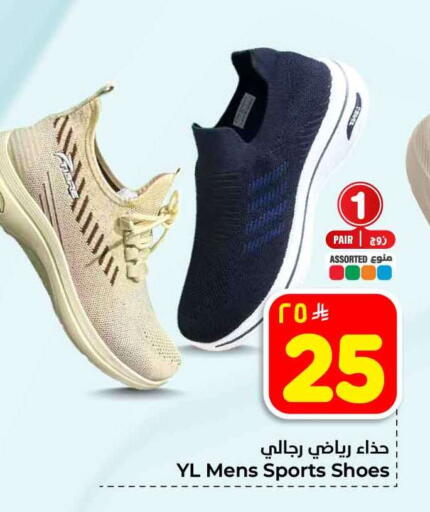 available at Hyper Al Wafa in KSA, Saudi Arabia, Saudi - Ta'if