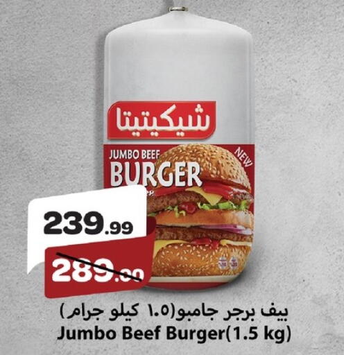 available at خير زمان in Egypt - القاهرة