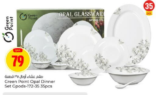 available at باريس هايبرماركت in قطر - الخور