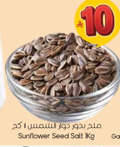 available at ستي فلاور in مملكة العربية السعودية, السعودية, سعودية - الخفجي
