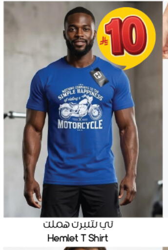 available at City Flower in KSA, Saudi Arabia, Saudi - Al-Kharj