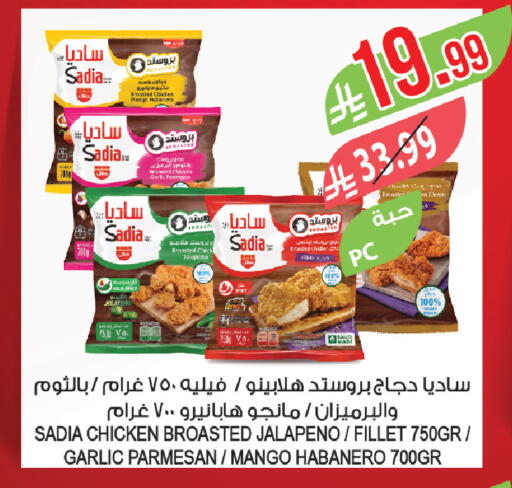 Mango Garlic available at المزرعة in مملكة العربية السعودية, السعودية, سعودية - سكاكا