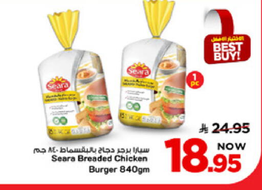 available at Mark & Save in KSA, Saudi Arabia, Saudi - Al Khobar
