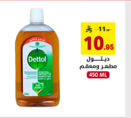 available at على كيفك in مملكة العربية السعودية, السعودية, سعودية - حفر الباطن