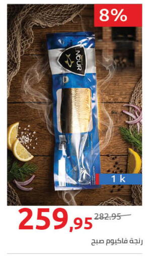 available at Hyper One  in Egypt - Cairo