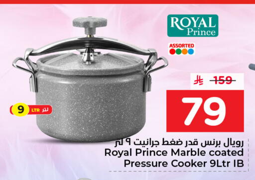 available at نستو in مملكة العربية السعودية, السعودية, سعودية - الأحساء‎