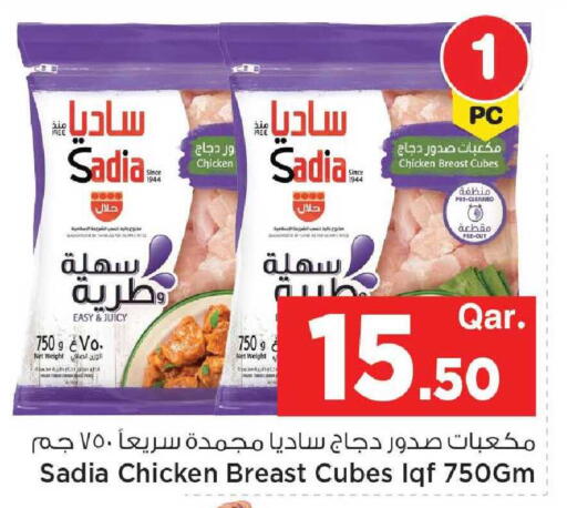 available at مارك & سيف in قطر - الدوحة