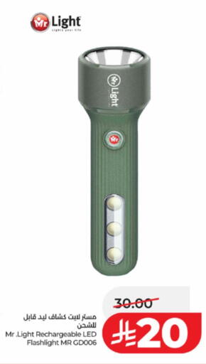 available at LULU Hypermarket in KSA, Saudi Arabia, Saudi - Ta'if