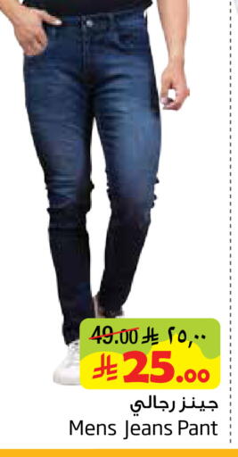 available at ليان هايبر in مملكة العربية السعودية, السعودية, سعودية - المنطقة الشرقية