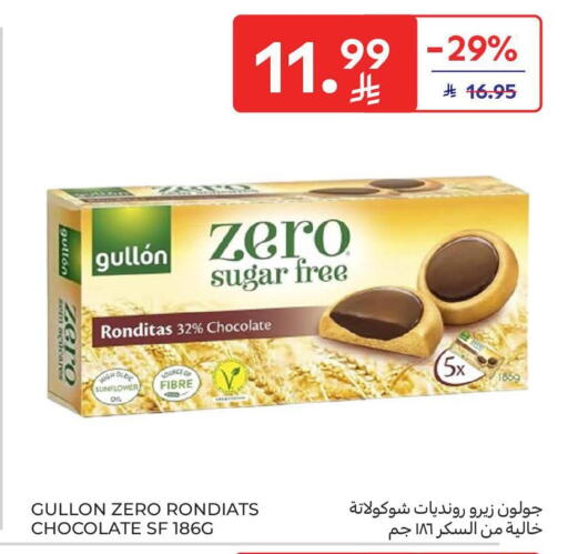 available at Carrefour in KSA, Saudi Arabia, Saudi - Medina