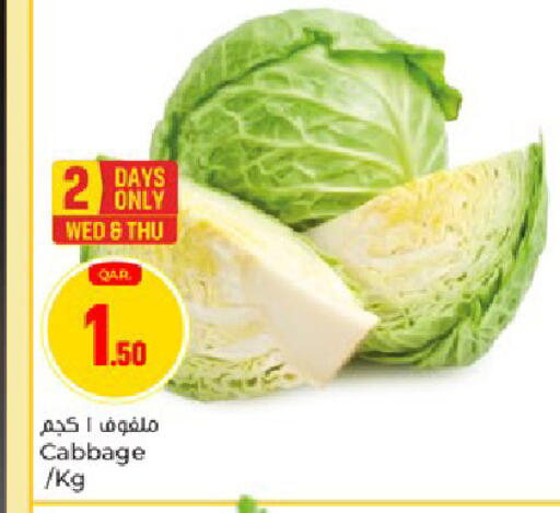 Cabbage available at Paris Hypermarket in Qatar - Al Rayyan