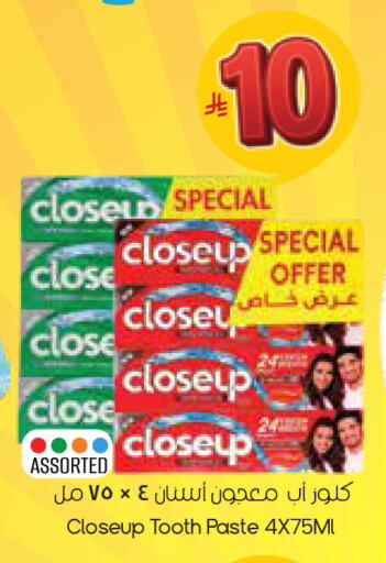 available at ستي فلاور in مملكة العربية السعودية, السعودية, سعودية - سكاكا