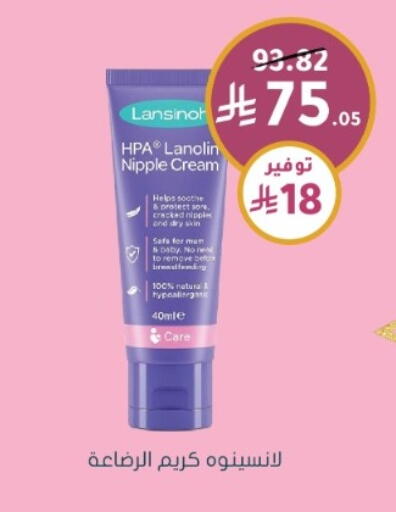 available at Nahdi in KSA, Saudi Arabia, Saudi - Khamis Mushait