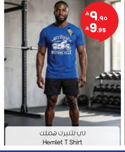 available at ستي فلاور in مملكة العربية السعودية, السعودية, سعودية - سكاكا