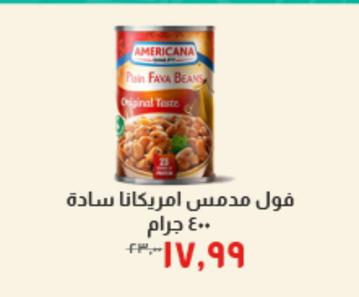 available at Kheir Zaman  in Egypt - Cairo