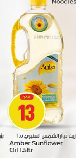 available at Paris Hypermarket in Qatar - Al Wakra