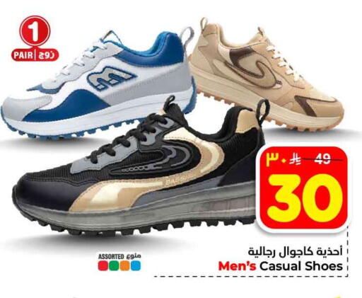 available at Hyper Al Wafa in KSA, Saudi Arabia, Saudi - Ta'if