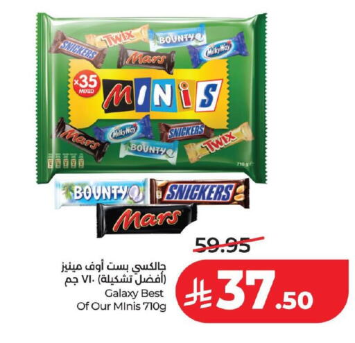 available at LULU Hypermarket in KSA, Saudi Arabia, Saudi - Dammam