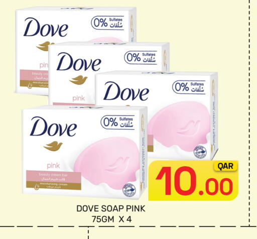 available at Majlis Hypermarket in Qatar - Al Rayyan