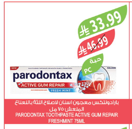 Mint available at Farm  in KSA, Saudi Arabia, Saudi - Al Bahah