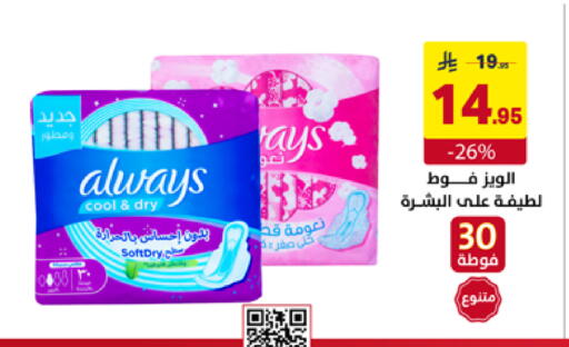 available at على كيفك in مملكة العربية السعودية, السعودية, سعودية - مكة المكرمة