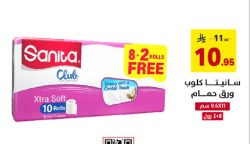 available at على كيفك in مملكة العربية السعودية, السعودية, سعودية - الخبر‎