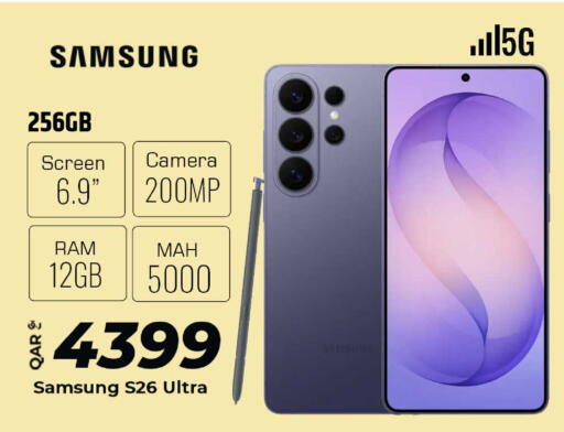 available at الروابي للإلكترونيات in قطر - الدوحة