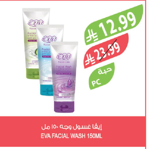 available at Farm  in KSA, Saudi Arabia, Saudi - Tabuk